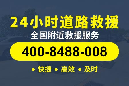 【杭州搭电电话】送油服务热线 高速救援艇