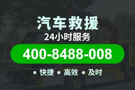 红河州手拖车道路救援服务怎么收费